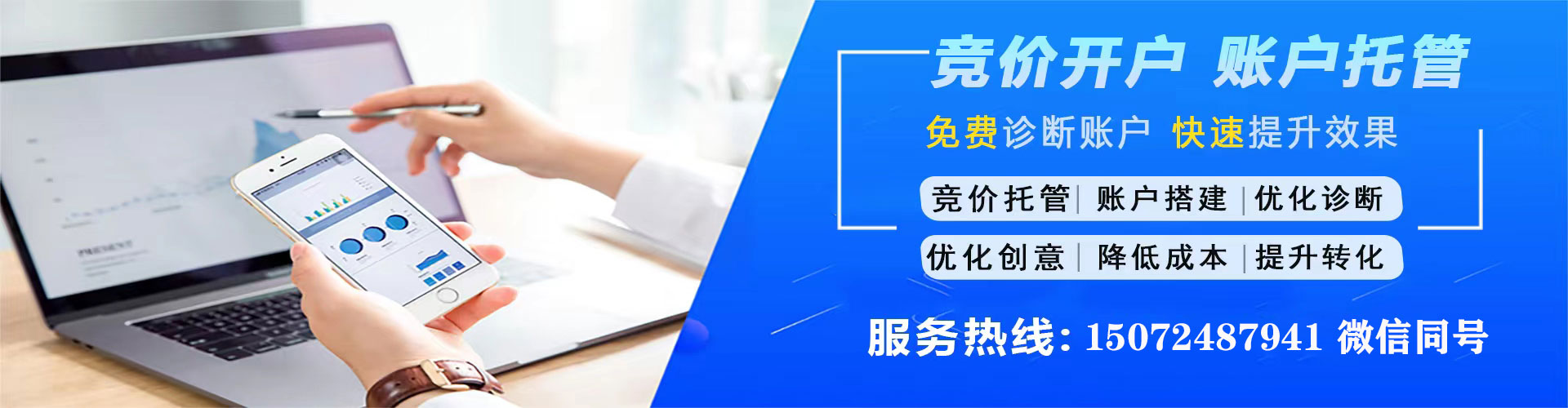 鹰潭信息流广告