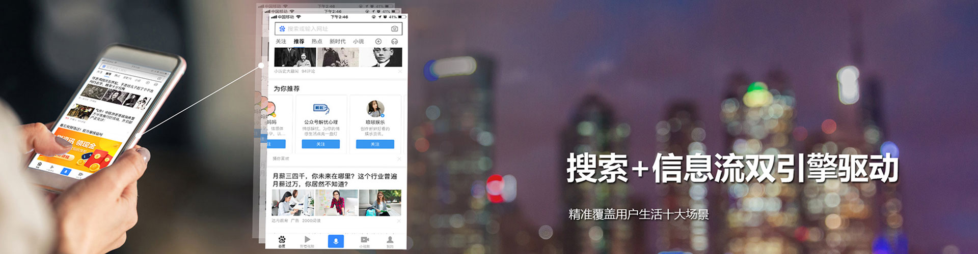 鹰潭百度竞价代理