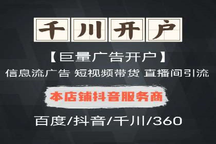 百度推广费用案例分析：如何提高广告投放效果