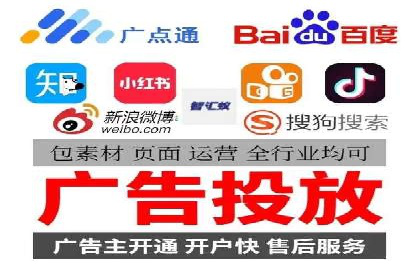 SEM推广代运营公司：行业领先的成功秘诀
